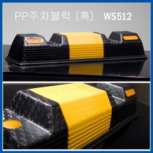 13-3. 2번 SD카스토퍼(PP)